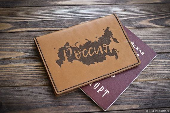 прописка в Скопине